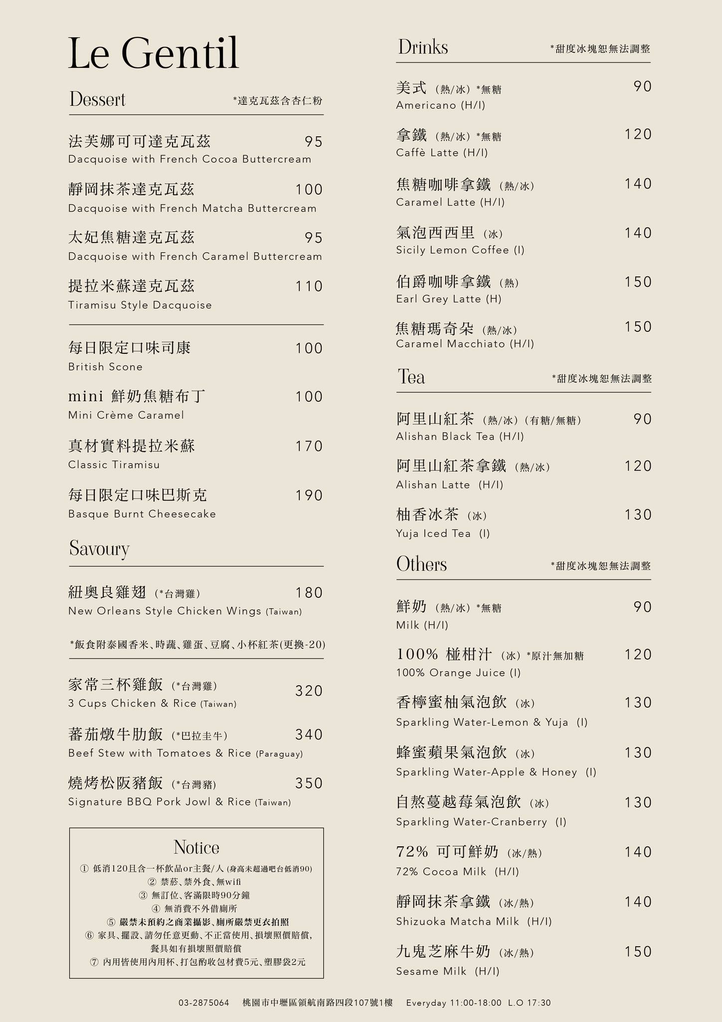 桃園中壢美食-Le Gentil 暖暖胃-秒入韓系文青質感風格咖啡廳/咖啡 甜點 鹹食/鄰近高鐵青埔 @靜兒貪吃遊玩愛分享 桃園中壢美食-Le Gentil 暖暖胃-秒入韓系文青質感風格咖啡廳/咖啡 甜點 鹹食/鄰近高鐵青埔 @靜兒貪吃遊玩愛分享