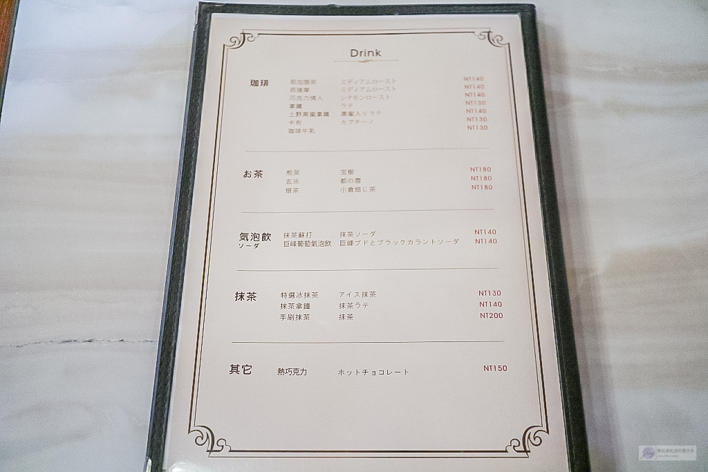 花蓮美食-昭和58-隱藏在巷弄內的日式懷舊復古風格咖啡廳/甜點 咖啡 冰品/鄰近東大門觀光夜市 @靜兒貪吃遊玩愛分享 花蓮美食-昭和58-隱藏在巷弄內的日式懷舊復古風格咖啡廳/甜點 咖啡 冰品/鄰近東大門觀光夜市 @靜兒貪吃遊玩愛分享