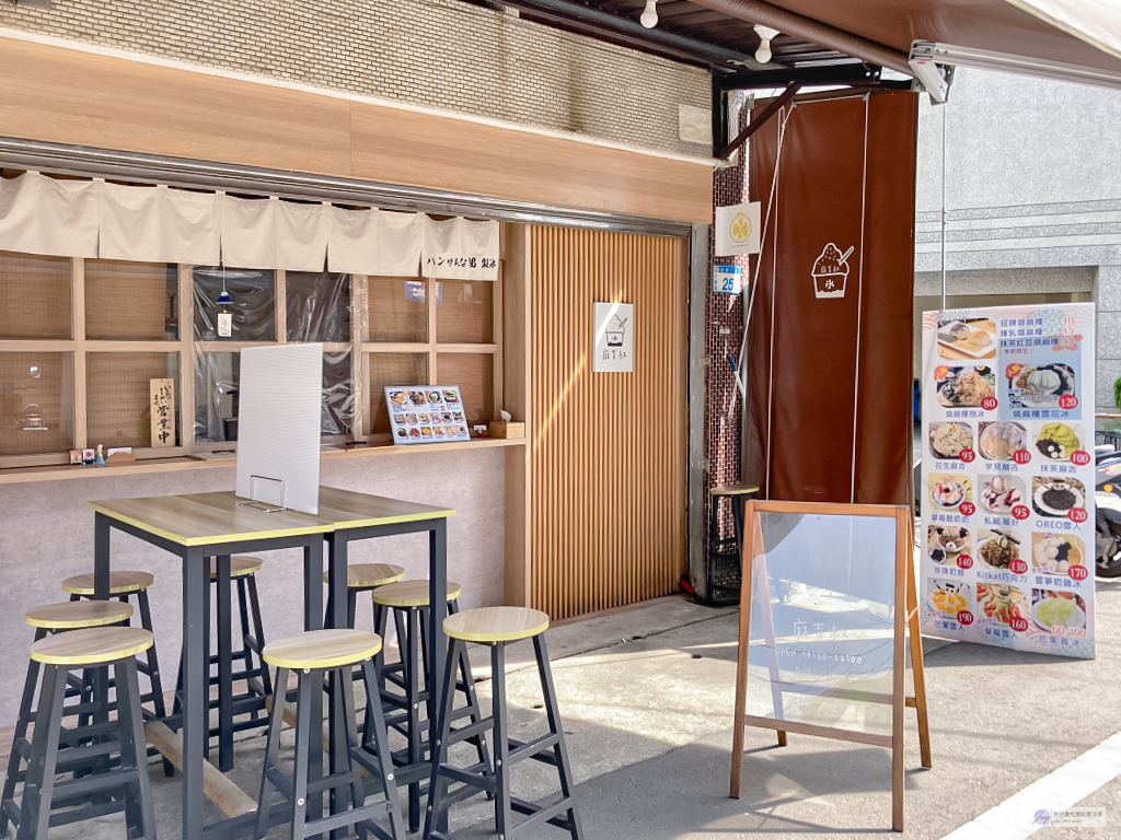 桃園冰店-麻吉叔創意冰舖-隱藏在巷弄內的日系文青冰店|多達20種的創意雪花冰 @靜兒貪吃遊玩愛分享 桃園冰店-麻吉叔創意冰舖-隱藏在巷弄內的日系文青冰店|多達20種的創意雪花冰 @靜兒貪吃遊玩愛分享