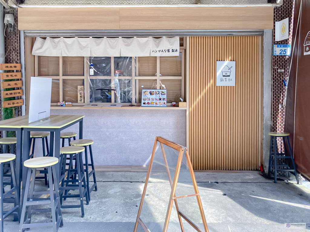 桃園冰店-麻吉叔創意冰舖-隱藏在巷弄內的日系文青冰店|多達20種的創意雪花冰 @靜兒貪吃遊玩愛分享 桃園冰店-麻吉叔創意冰舖-隱藏在巷弄內的日系文青冰店|多達20種的創意雪花冰 @靜兒貪吃遊玩愛分享