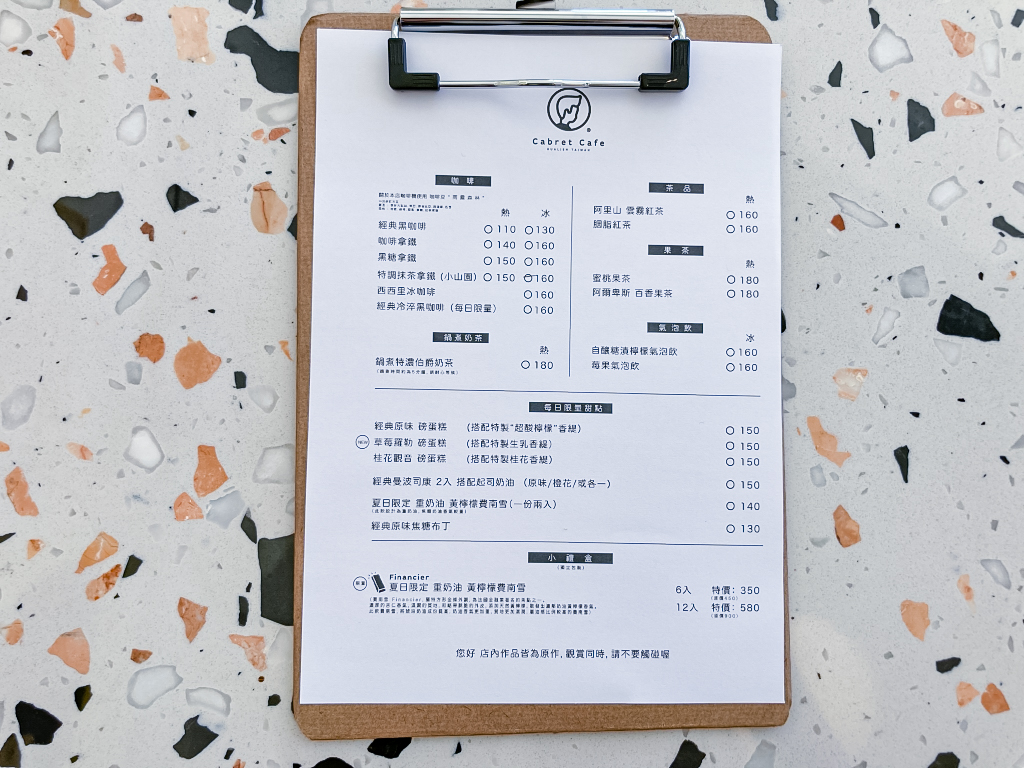 花蓮新城美食-Cabret Cafe-台九線上,藝術畫廊般的日雜文青風格咖啡廳/寵物友善 @靜兒貪吃遊玩愛分享 花蓮新城美食-Cabret Cafe-台九線上,藝術畫廊般的日雜文青風格咖啡廳/寵物友善 @靜兒貪吃遊玩愛分享