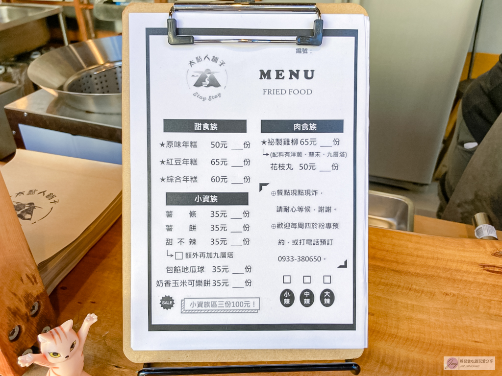 花蓮美食-太黏人舖子-一週只營業三天 又一村文創園區內的銅板小吃 @靜兒貪吃遊玩愛分享 花蓮美食-太黏人舖子-一週只營業三天 又一村文創園區內的銅板小吃 @靜兒貪吃遊玩愛分享