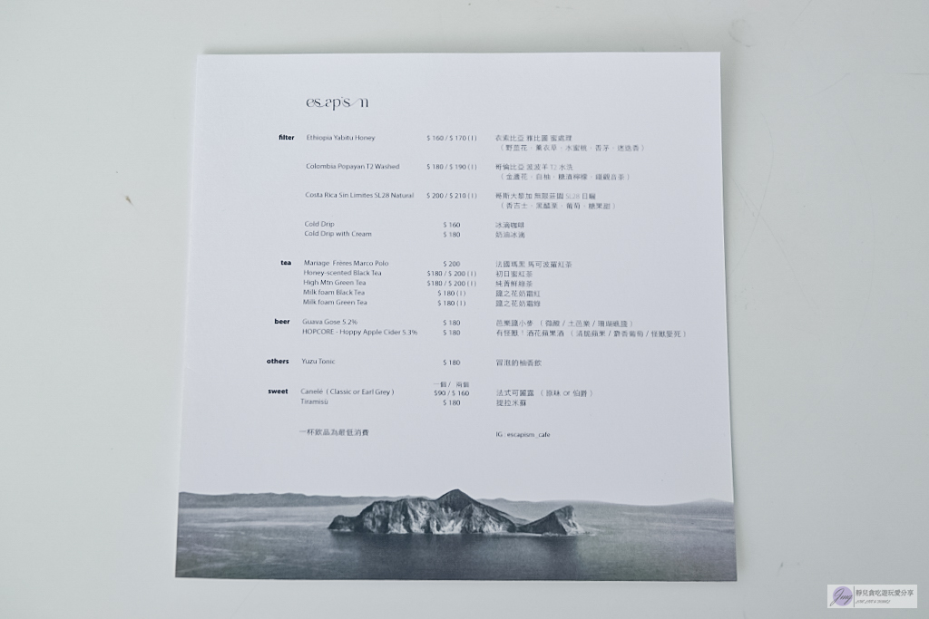 宜蘭頭城美食-Escapism.cafe-一週只開三天!隱藏在花店裡的韓系咖啡廳 @靜兒貪吃遊玩愛分享 宜蘭頭城美食-Escapism.cafe-一週只開三天!隱藏在花店裡的韓系咖啡廳 @靜兒貪吃遊玩愛分享