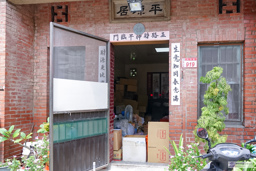 桃園龜山美食-溫手作雞蛋酥糖-藏身在古厝老宅!在地超過60年老字號,傳承三代的古早味零嘴 @靜兒貪吃遊玩愛分享 桃園龜山美食-溫手作雞蛋酥糖-藏身在古厝老宅!在地超過60年老字號,傳承三代的古早味零嘴 @靜兒貪吃遊玩愛分享