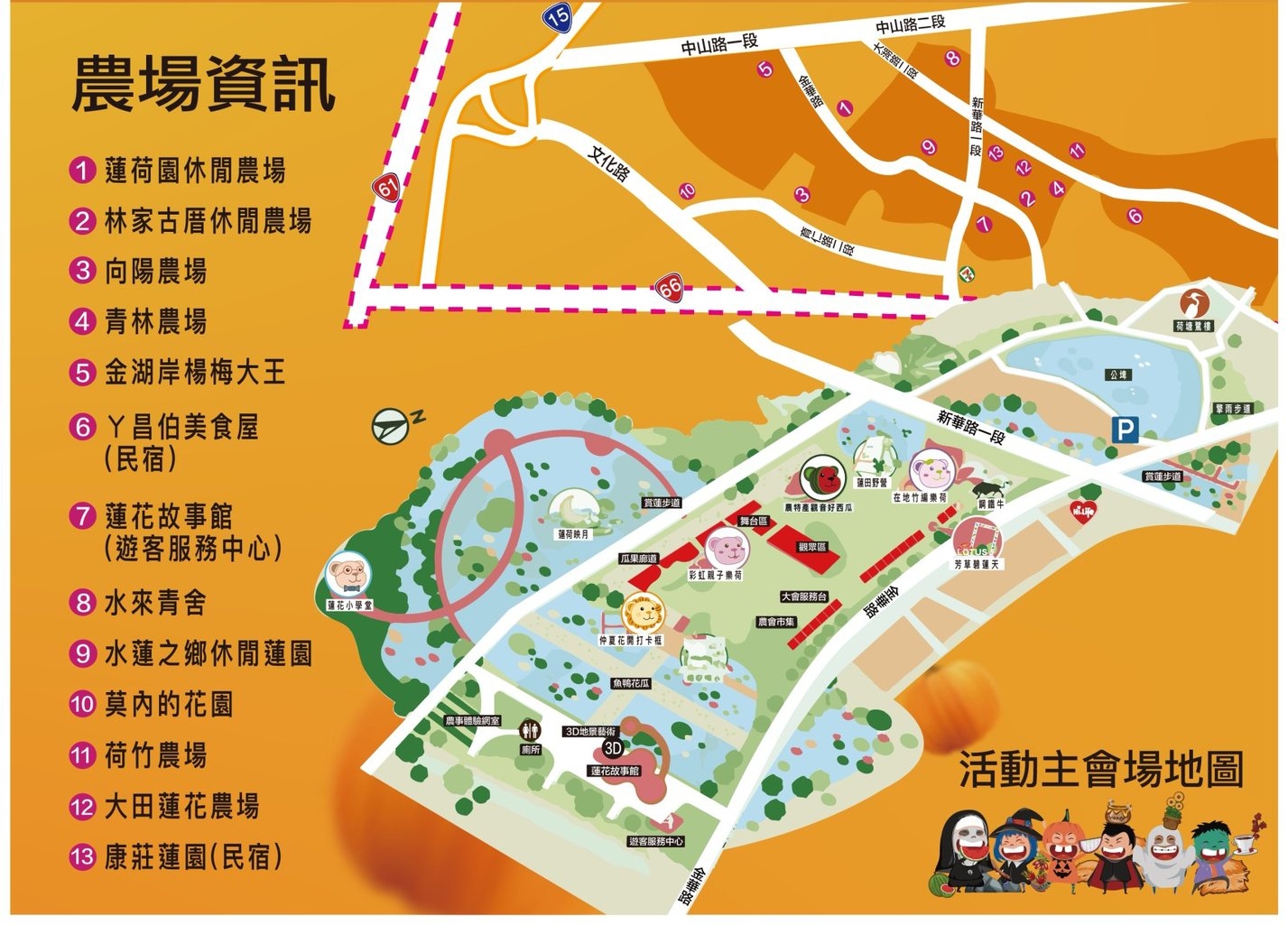 桃園活動-2022桃園觀音萬聖南瓜節-巨型南瓜氣球、試膽鬼屋、幽靈糖果屋必朝聖,濃厚的萬聖節氛圍 @靜兒貪吃遊玩愛分享 桃園活動-2022桃園觀音萬聖南瓜節-巨型南瓜氣球、試膽鬼屋、幽靈糖果屋必朝聖,濃厚的萬聖節氛圍 @靜兒貪吃遊玩愛分享