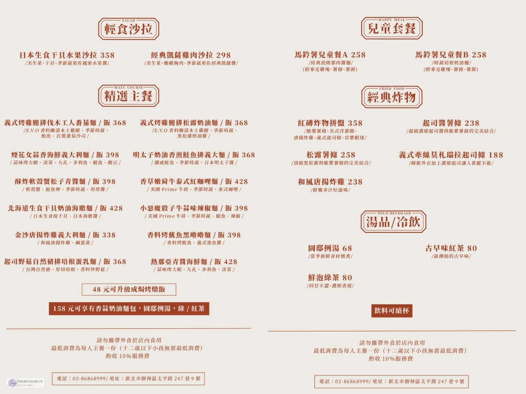 新北樹林美食-紅磚園邸-超萌水豚君,還可以近距離與狐獴互動的親子友善餐廳 @靜兒貪吃遊玩愛分享 新北樹林美食-紅磚園邸-超萌水豚君,還可以近距離與狐獴互動的親子友善餐廳 @靜兒貪吃遊玩愛分享