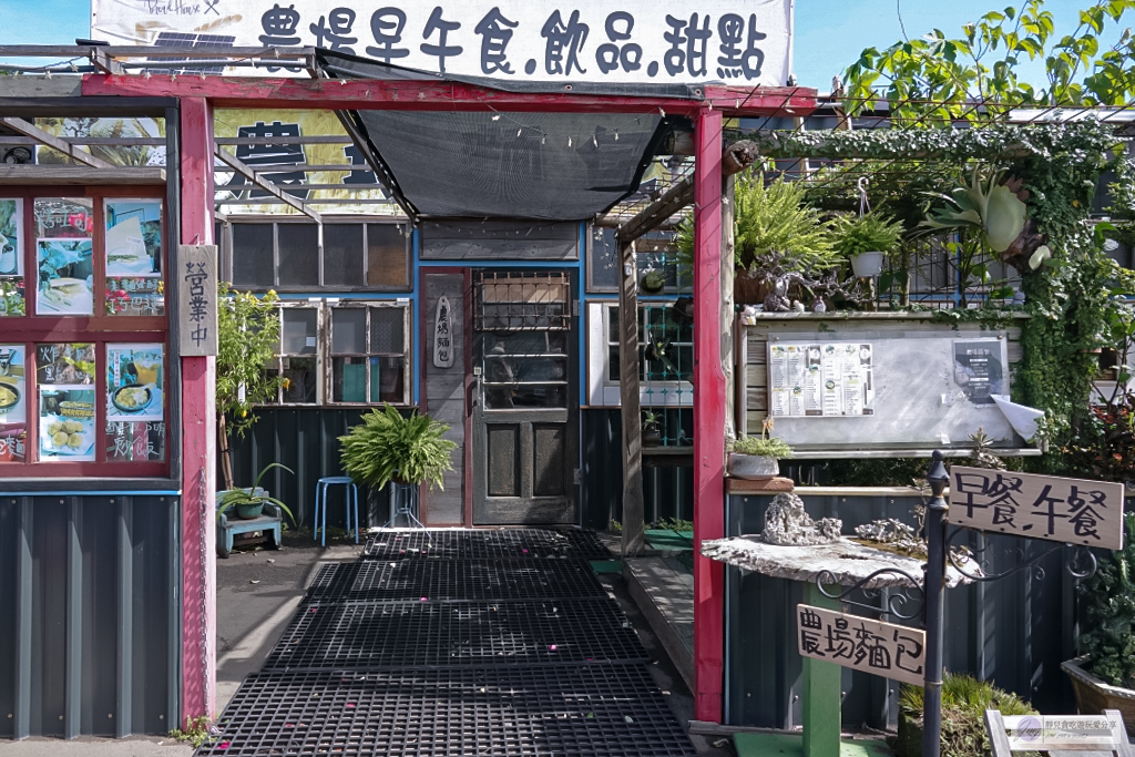 桃園龍潭美食-農場麵包Farm Bread-復古老宅裡的老麵麵包,多達40種以上口味,海鹽捲、貝果、生吐司銷售常勝軍 @靜兒貪吃遊玩愛分享 桃園龍潭美食-農場麵包Farm Bread-復古老宅裡的老麵麵包,多達40種以上口味,海鹽捲、貝果、生吐司銷售常勝軍 @靜兒貪吃遊玩愛分享