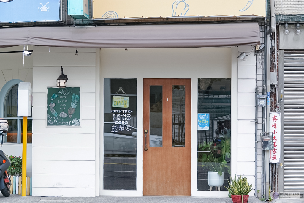 台中霧峰美食-小潞屋 A Dream Road-溫馨高CP值的複合式餐廳/親子友善 @靜兒貪吃遊玩愛分享 台中霧峰美食-小潞屋 A Dream Road-溫馨高CP值的複合式餐廳/親子友善 @靜兒貪吃遊玩愛分享