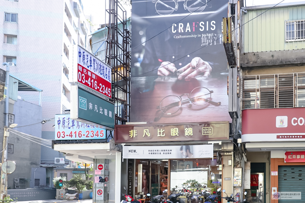 -穿搭配件-非凡比眼鏡行-桃園唯一𝘾𝙖𝙧𝙩𝙞𝙚𝙧官方指定經銷門市,挑選墨鏡的時尚準則/鄰近中原大學 @靜兒貪吃遊玩愛分享 -穿搭配件-非凡比眼鏡行-桃園唯一𝘾𝙖𝙧𝙩𝙞𝙚𝙧官方指定經銷門市,挑選墨鏡的時尚準則/鄰近中原大學 @靜兒貪吃遊玩愛分享