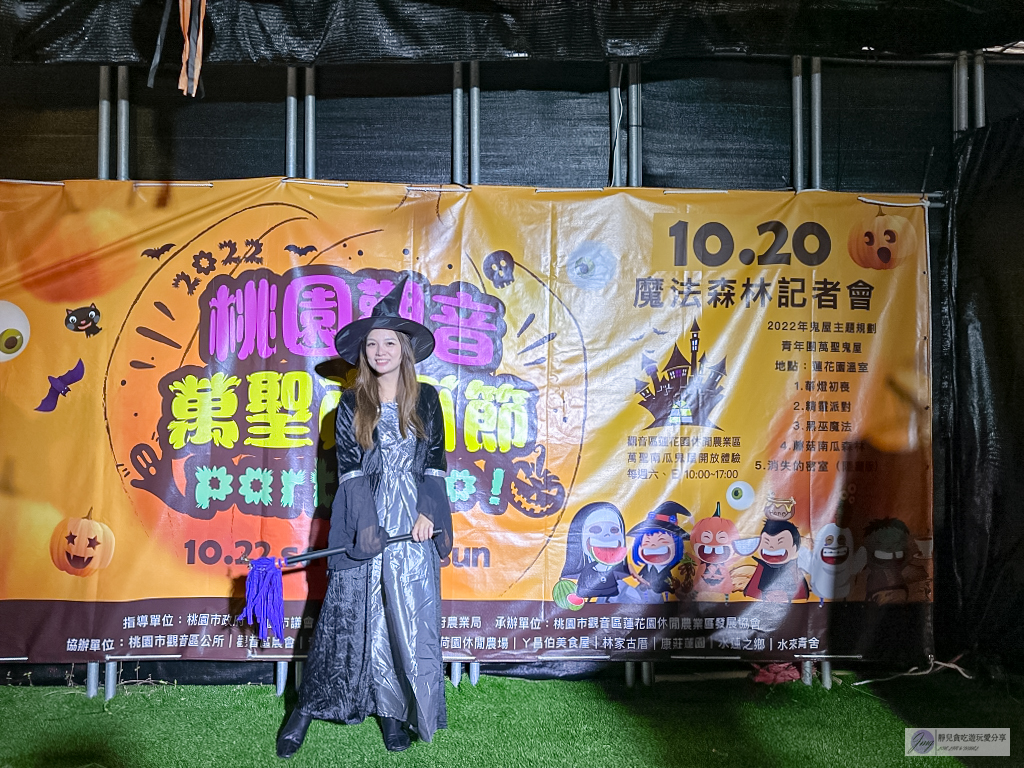 桃園活動-2022桃園觀音萬聖南瓜節-巨型南瓜氣球、試膽鬼屋、幽靈糖果屋必朝聖,濃厚的萬聖節氛圍 @靜兒貪吃遊玩愛分享 桃園活動-2022桃園觀音萬聖南瓜節-巨型南瓜氣球、試膽鬼屋、幽靈糖果屋必朝聖,濃厚的萬聖節氛圍 @靜兒貪吃遊玩愛分享