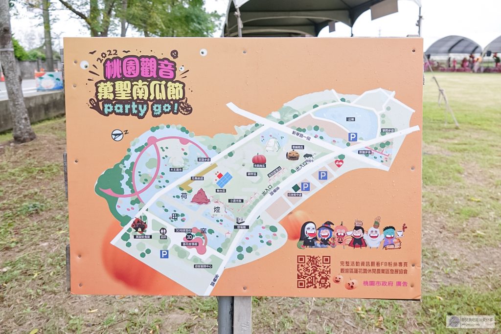 桃園活動-2022桃園觀音萬聖南瓜節-巨型南瓜氣球、試膽鬼屋、幽靈糖果屋必朝聖,濃厚的萬聖節氛圍 @靜兒貪吃遊玩愛分享 桃園活動-2022桃園觀音萬聖南瓜節-巨型南瓜氣球、試膽鬼屋、幽靈糖果屋必朝聖,濃厚的萬聖節氛圍 @靜兒貪吃遊玩愛分享