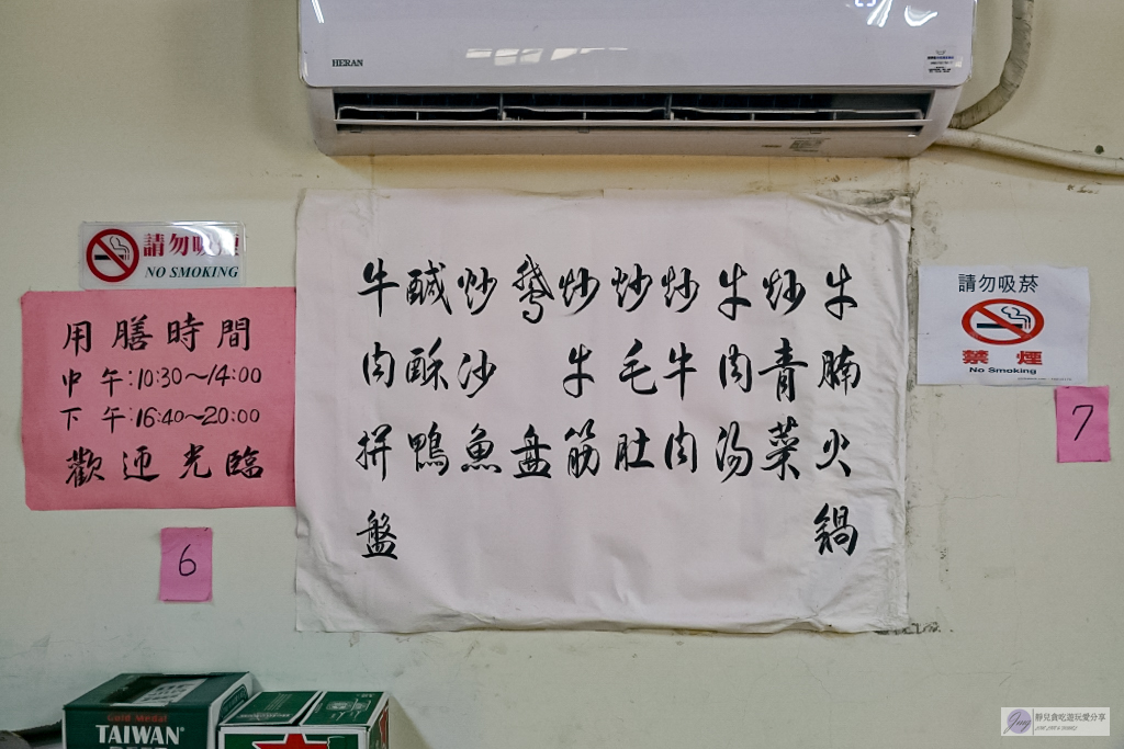 桃園觀音美食-藍埔水牛客棧-隱藏在三合院古厝的水牛料理!牛腩火鍋CP值超高,鹹酥鴨香酥也是特色之一 @靜兒貪吃遊玩愛分享 桃園觀音美食-藍埔水牛客棧-隱藏在三合院古厝的水牛料理!牛腩火鍋CP值超高,鹹酥鴨香酥也是特色之一 @靜兒貪吃遊玩愛分享