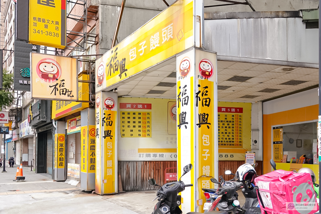 桃園美食-福興包子饅頭-多達17種口味,在地排隊高CP值銅板美食/黑金鋼、紅燒獅子頭、藜蔓乳酪 @靜兒貪吃遊玩愛分享 桃園美食-福興包子饅頭-多達17種口味,在地排隊高CP值銅板美食/黑金鋼、紅燒獅子頭、藜蔓乳酪 @靜兒貪吃遊玩愛分享