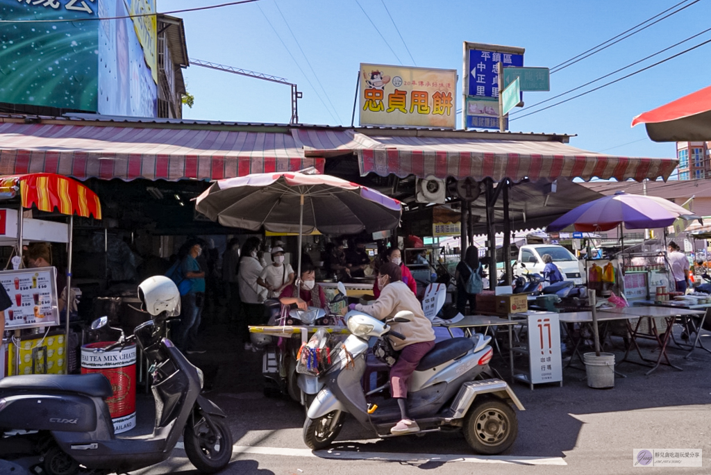 桃園中壢美食-忠貞甩餅-傳承30年以上,外皮酥脆的特色甩餅,多達8種甜鹹口味 @靜兒貪吃遊玩愛分享 桃園中壢美食-忠貞甩餅-傳承30年以上,外皮酥脆的特色甩餅,多達8種甜鹹口味 @靜兒貪吃遊玩愛分享