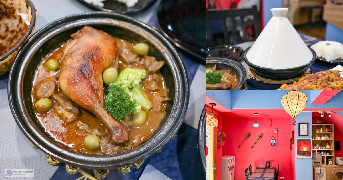 桃園合菜餐廳推薦|22間名單!土雞 、活魚、泰式、川湘菜、客家料理、摩洛哥料理懶人包 @靜兒貪吃遊玩愛分享 桃園合菜餐廳推薦|22間名單!土雞 、活魚、泰式、川湘菜、客家料理、摩洛哥料理懶人包 @靜兒貪吃遊玩愛分享