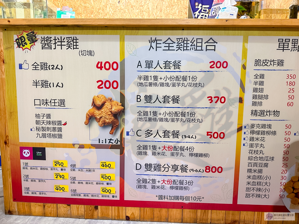 桃園龜山美食-浪雞-高CP值,雙人餐一個人不到$200,比臉還大皮薄脆內多汁的炸全雞 @靜兒貪吃遊玩愛分享 桃園龜山美食-浪雞-高CP值,雙人餐一個人不到$200,比臉還大皮薄脆內多汁的炸全雞 @靜兒貪吃遊玩愛分享