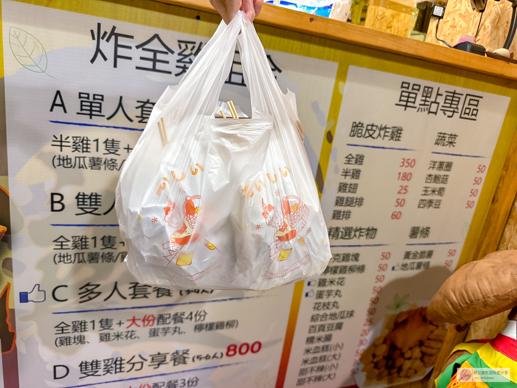 桃園龜山美食-浪雞-高CP值,雙人餐一個人不到$200,比臉還大皮薄脆內多汁的炸全雞 @靜兒貪吃遊玩愛分享 桃園龜山美食-浪雞-高CP值,雙人餐一個人不到$200,比臉還大皮薄脆內多汁的炸全雞 @靜兒貪吃遊玩愛分享