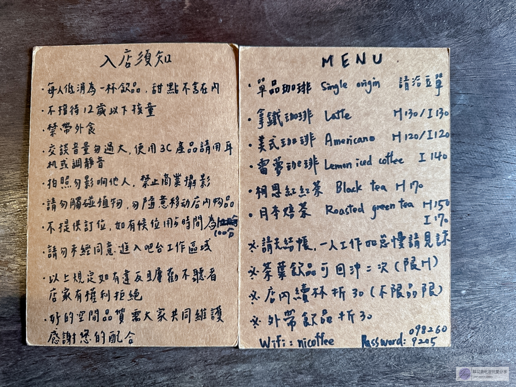 金門美食-膩珈琲-隱藏於小村落裡老宅改造的植栽系復古咖啡廳/鄰近順天洋樓 @靜兒貪吃遊玩愛分享 金門美食-膩珈琲-隱藏於小村落裡老宅改造的植栽系復古咖啡廳/鄰近順天洋樓 @靜兒貪吃遊玩愛分享
