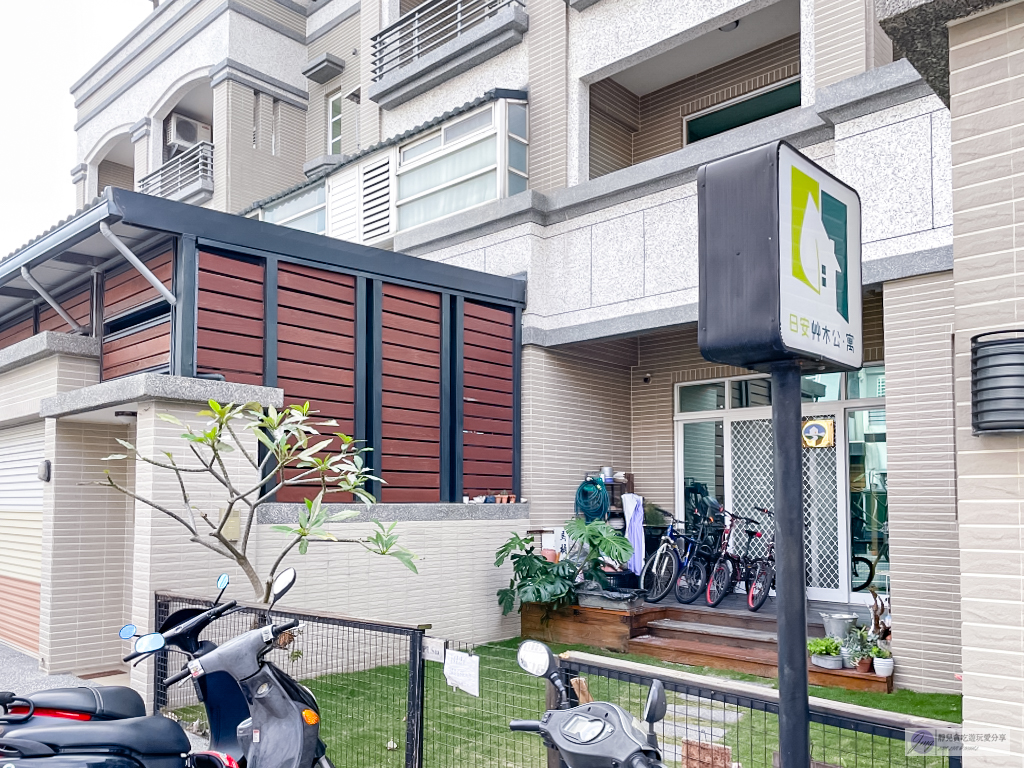 台東住宿-日安艸木公寓-舒適簡約有質感的住宿空間,環境友善民宿 @靜兒貪吃遊玩愛分享 台東住宿-日安艸木公寓-舒適簡約有質感的住宿空間,環境友善民宿 @靜兒貪吃遊玩愛分享