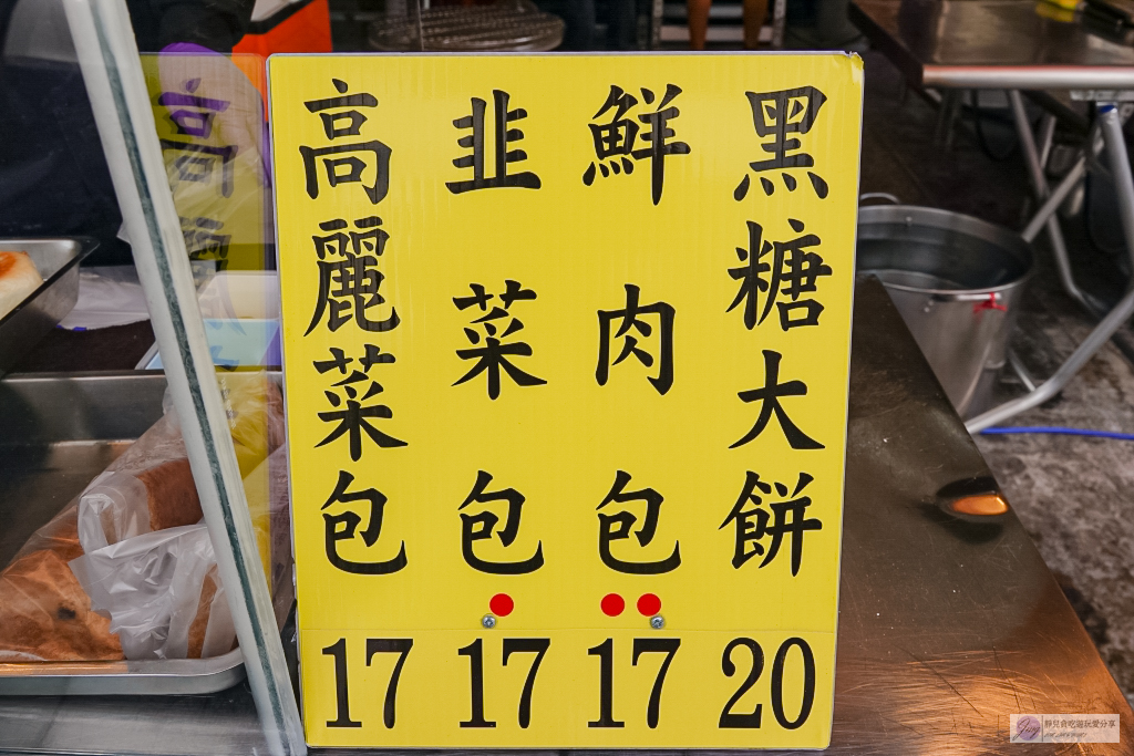 彰化員林美食-點頭大餅水煎包-秒殺水煎包,超滿餡料17元,6大鐵鍋還應付不了排隊人潮 @靜兒貪吃遊玩愛分享 彰化員林美食-點頭大餅水煎包-秒殺水煎包,超滿餡料17元,6大鐵鍋還應付不了排隊人潮 @靜兒貪吃遊玩愛分享