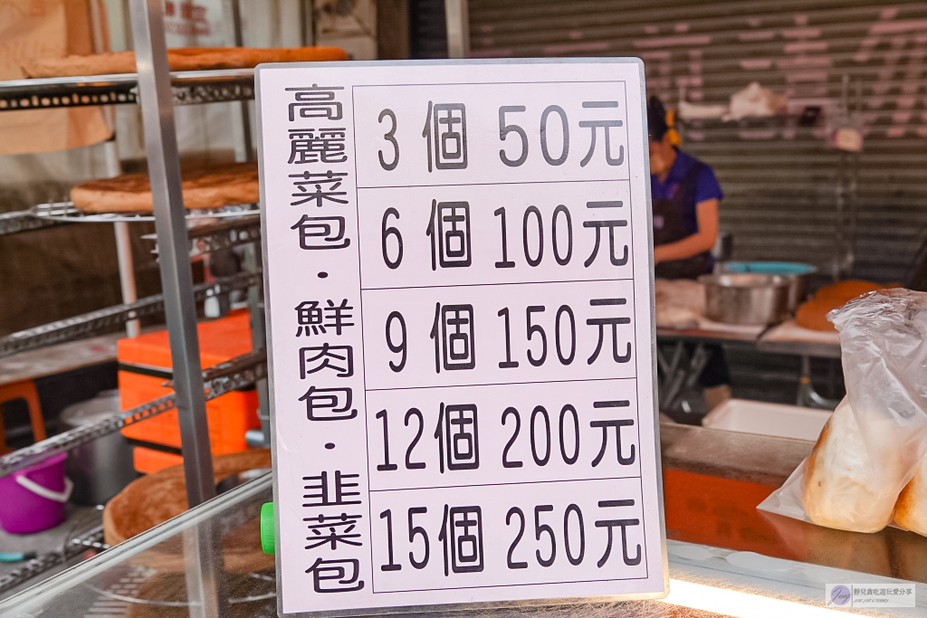 彰化員林美食-點頭大餅水煎包-秒殺水煎包,超滿餡料17元,6大鐵鍋還應付不了排隊人潮 @靜兒貪吃遊玩愛分享 彰化員林美食-點頭大餅水煎包-秒殺水煎包,超滿餡料17元,6大鐵鍋還應付不了排隊人潮 @靜兒貪吃遊玩愛分享
