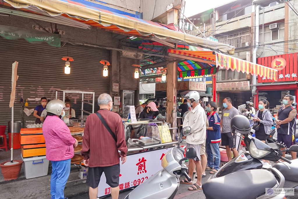 彰化員林美食-點頭大餅水煎包-秒殺水煎包,超滿餡料17元,6大鐵鍋還應付不了排隊人潮 @靜兒貪吃遊玩愛分享 彰化員林美食-點頭大餅水煎包-秒殺水煎包,超滿餡料17元,6大鐵鍋還應付不了排隊人潮 @靜兒貪吃遊玩愛分享