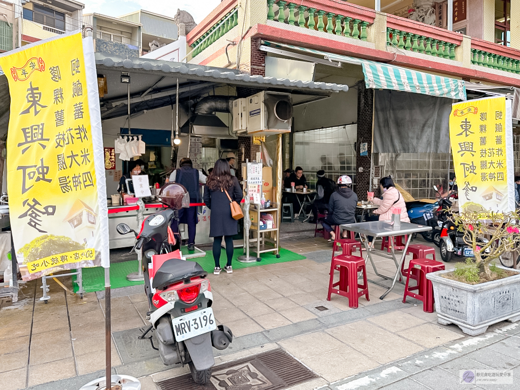 台南安平美食-東興蚵嗲-在地經營超過50年老店!!傳承第二代的傳統小吃/鄰近安平老街 @靜兒貪吃遊玩愛分享 台南安平美食-東興蚵嗲-在地經營超過50年老店!!傳承第二代的傳統小吃/鄰近安平老街 @靜兒貪吃遊玩愛分享