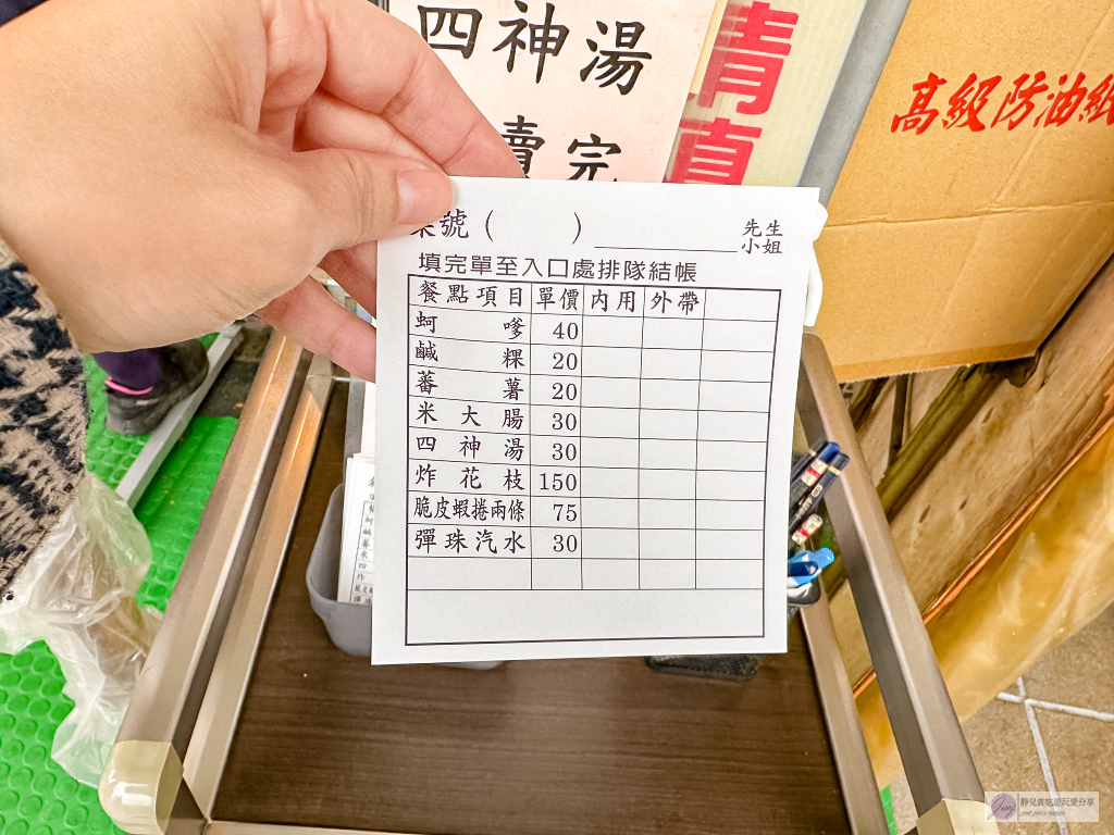 台南安平美食-東興蚵嗲-在地經營超過50年老店!!傳承第二代的傳統小吃/鄰近安平老街 @靜兒貪吃遊玩愛分享 台南安平美食-東興蚵嗲-在地經營超過50年老店!!傳承第二代的傳統小吃/鄰近安平老街 @靜兒貪吃遊玩愛分享