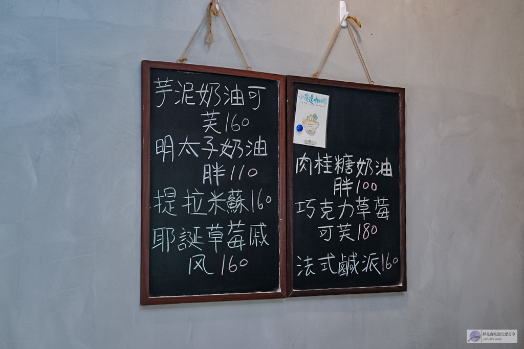 宜蘭頭城美食-小溪邊咖啡 Caf&eacute; Le Ruisseau-隱藏在郊區！背山面溪超Chill，老宅改造復古文青咖啡廳/寵物友善 @靜兒貪吃遊玩愛分享