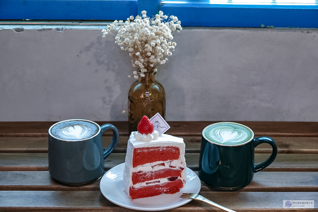 宜蘭頭城美食-小溪邊咖啡 Caf&eacute; Le Ruisseau-隱藏在郊區！背山面溪超Chill，老宅改造復古文青咖啡廳/寵物友善 @靜兒貪吃遊玩愛分享