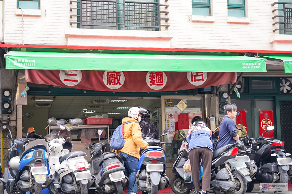 新竹美食-三廠麵店-在地熱門排隊美食!牛肉湯麵才40元,牛肉麵也只要70元,每日限量售完為止 @靜兒貪吃遊玩愛分享 新竹美食-三廠麵店-在地熱門排隊美食!牛肉湯麵才40元,牛肉麵也只要70元,每日限量售完為止 @靜兒貪吃遊玩愛分享