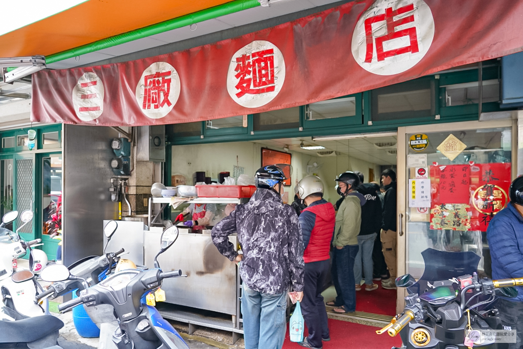 新竹美食-三廠麵店-在地熱門排隊美食!牛肉湯麵才40元,牛肉麵也只要70元,每日限量售完為止 @靜兒貪吃遊玩愛分享 新竹美食-三廠麵店-在地熱門排隊美食!牛肉湯麵才40元,牛肉麵也只要70元,每日限量售完為止 @靜兒貪吃遊玩愛分享