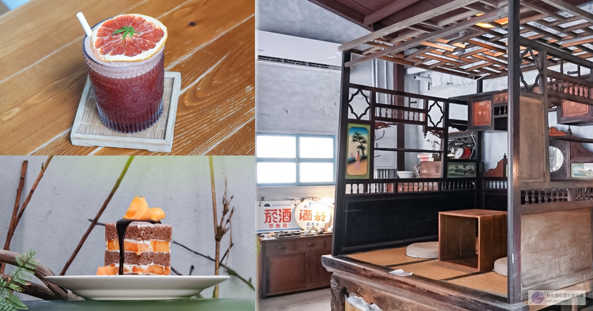 新北板橋美食-微間素生 Mi-Kan Studio-隱藏在小巷內!!紅磚老厝透光天井文青咖啡廳 @靜兒貪吃遊玩愛分享 新北板橋美食-微間素生 Mi-Kan Studio-隱藏在小巷內!!紅磚老厝透光天井文青咖啡廳 @靜兒貪吃遊玩愛分享