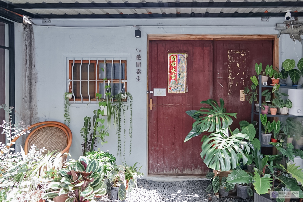 新北板橋美食-微間素生 Mi-Kan Studio-隱藏在小巷內!!紅磚老厝透光天井文青咖啡廳 @靜兒貪吃遊玩愛分享 新北板橋美食-微間素生 Mi-Kan Studio-隱藏在小巷內!!紅磚老厝透光天井文青咖啡廳 @靜兒貪吃遊玩愛分享
