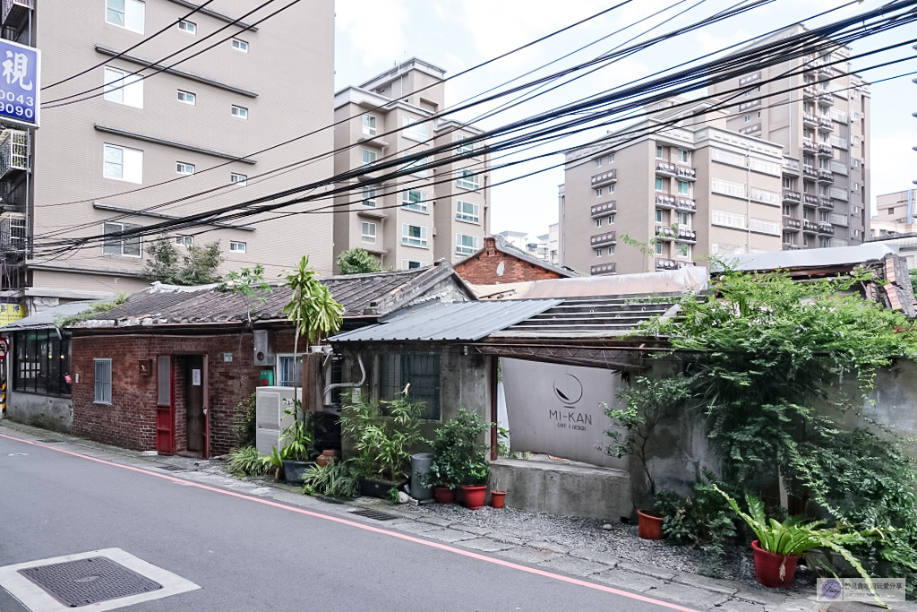 新北板橋美食-微間素生 Mi-Kan Studio-隱藏在小巷內!!紅磚老厝透光天井文青咖啡廳 @靜兒貪吃遊玩愛分享 新北板橋美食-微間素生 Mi-Kan Studio-隱藏在小巷內!!紅磚老厝透光天井文青咖啡廳 @靜兒貪吃遊玩愛分享