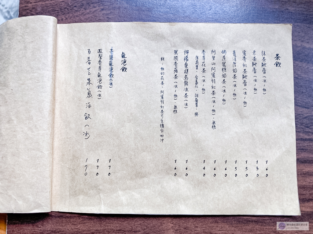新北板橋美食-微間素生 Mi-Kan Studio-隱藏在小巷內!!紅磚老厝透光天井文青咖啡廳 @靜兒貪吃遊玩愛分享 新北板橋美食-微間素生 Mi-Kan Studio-隱藏在小巷內!!紅磚老厝透光天井文青咖啡廳 @靜兒貪吃遊玩愛分享