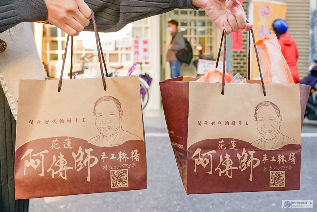 花蓮美食-阿傳師手工麻糬-在地50年老店!!隱藏民宅中的排隊手工麻糬,一顆最低15元 @靜兒貪吃遊玩愛分享 花蓮美食-阿傳師手工麻糬-在地50年老店!!隱藏民宅中的排隊手工麻糬,一顆最低15元 @靜兒貪吃遊玩愛分享