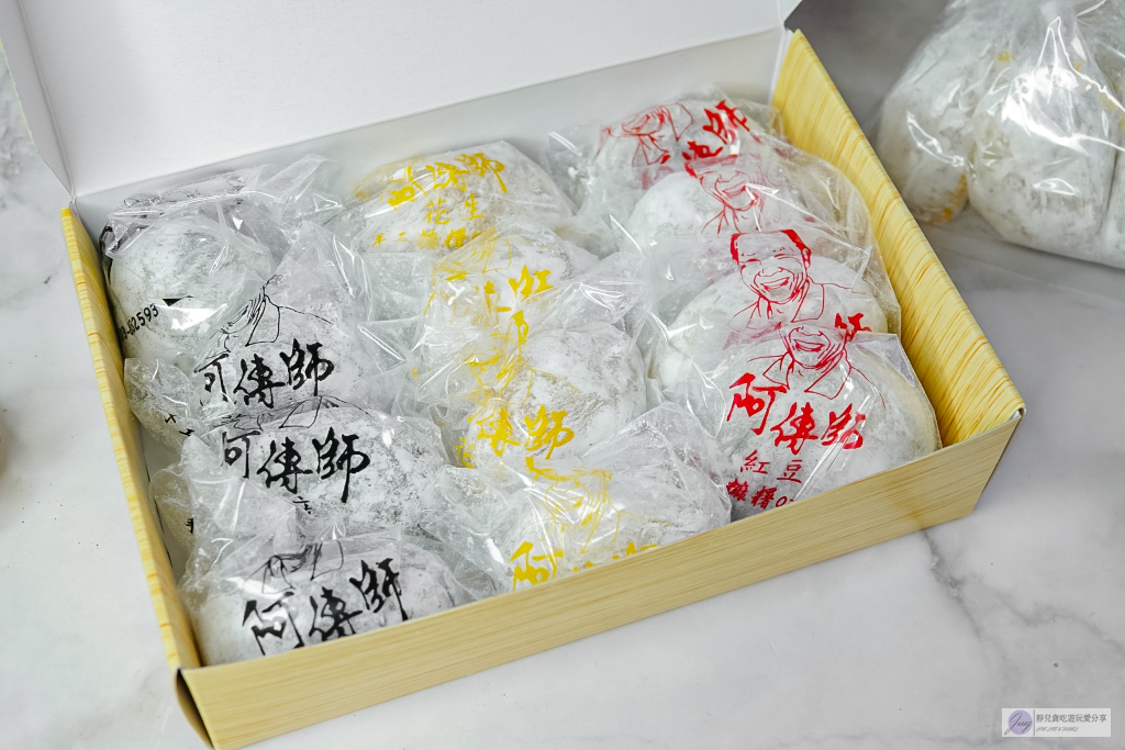 花蓮美食-阿傳師手工麻糬-在地50年老店!!隱藏民宅中的排隊手工麻糬,一顆最低15元 @靜兒貪吃遊玩愛分享 花蓮美食-阿傳師手工麻糬-在地50年老店!!隱藏民宅中的排隊手工麻糬,一顆最低15元 @靜兒貪吃遊玩愛分享