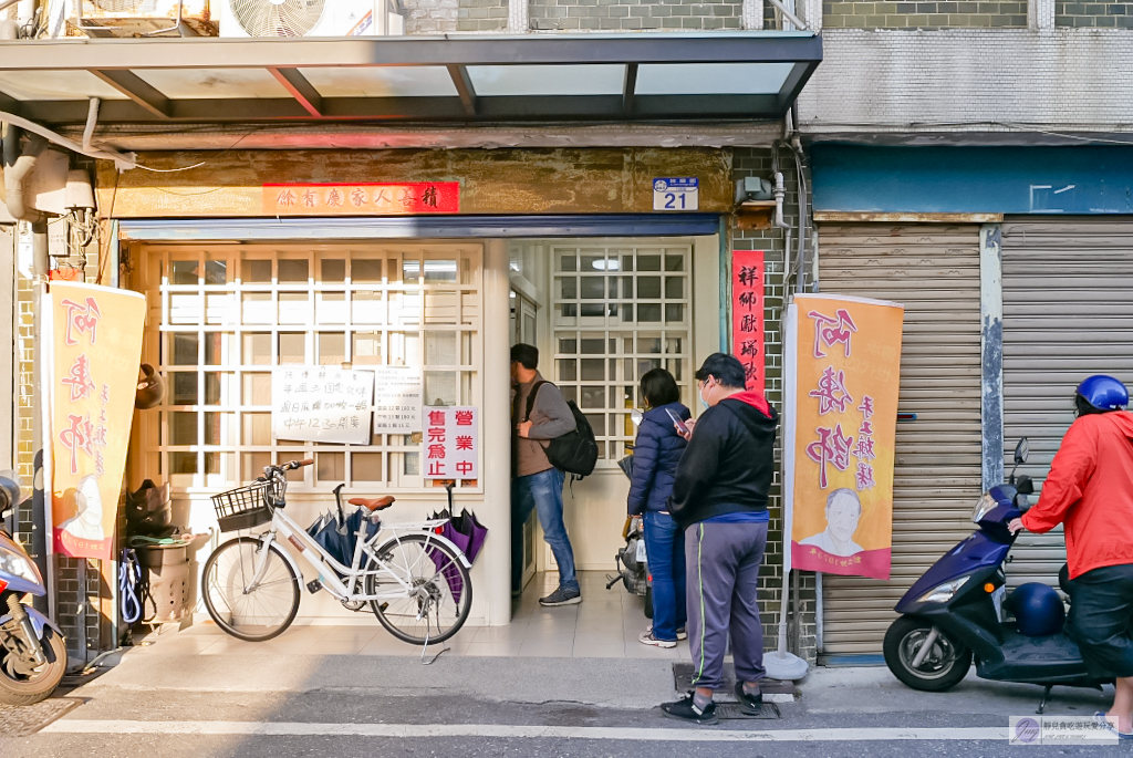 花蓮美食-阿傳師手工麻糬-在地50年老店!!隱藏民宅中的排隊手工麻糬,一顆最低15元 @靜兒貪吃遊玩愛分享 花蓮美食-阿傳師手工麻糬-在地50年老店!!隱藏民宅中的排隊手工麻糬,一顆最低15元 @靜兒貪吃遊玩愛分享