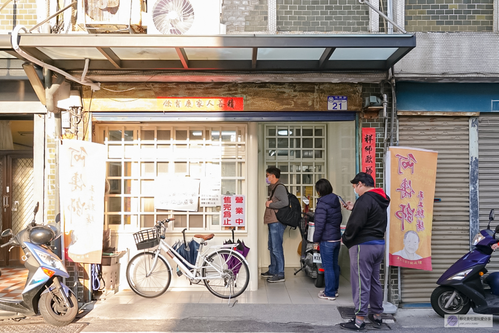 花蓮美食-阿傳師手工麻糬-在地50年老店！！隱藏民宅中的排隊手工麻糬，一顆最低15元 @靜兒貪吃遊玩愛分享