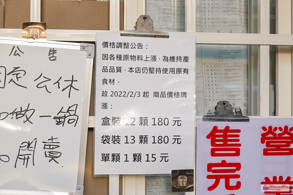 花蓮美食-阿傳師手工麻糬-在地50年老店！！隱藏民宅中的排隊手工麻糬，一顆最低15元 @靜兒貪吃遊玩愛分享