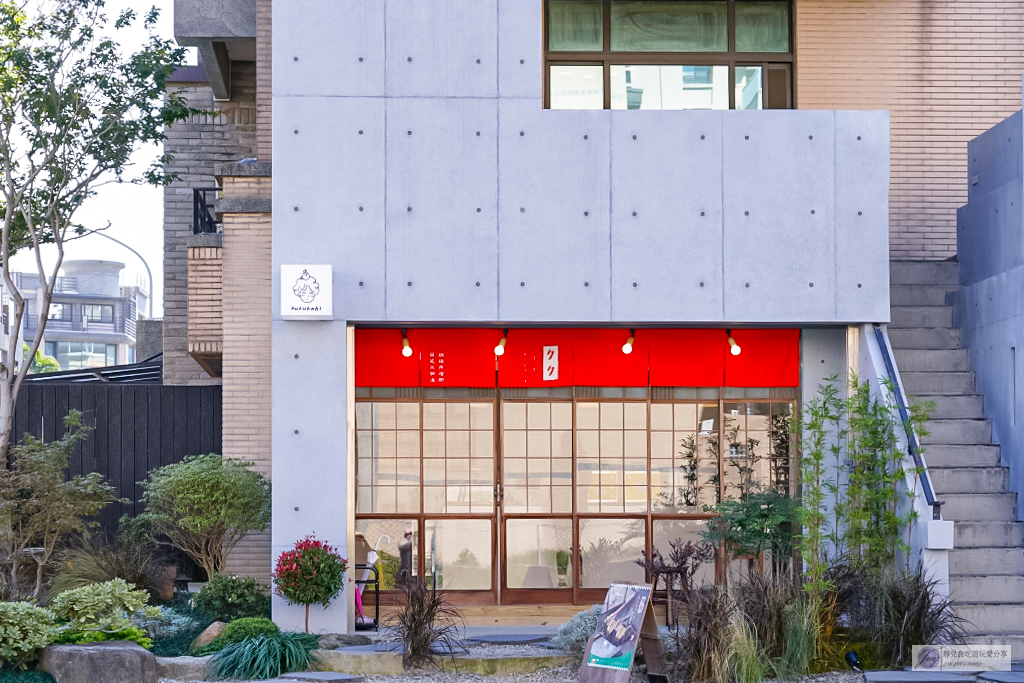 新竹竹北美食-KuKu-Kohi 哭哭咖啡2.0-秒飛日本京都!!濃厚的日式宅院風,專賣咖啡日式三明治 @靜兒貪吃遊玩愛分享 新竹竹北美食-KuKu-Kohi 哭哭咖啡2.0-秒飛日本京都!!濃厚的日式宅院風,專賣咖啡日式三明治 @靜兒貪吃遊玩愛分享