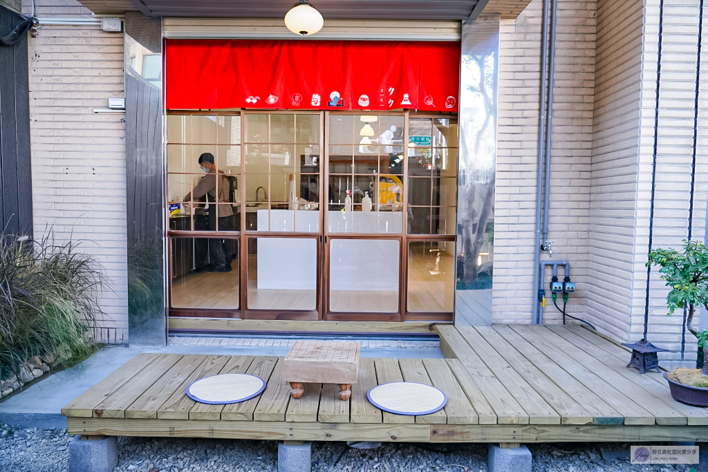 新竹竹北美食-KuKu-Kohi 哭哭咖啡2.0-秒飛日本京都!!濃厚的日式宅院風,專賣咖啡日式三明治 @靜兒貪吃遊玩愛分享 新竹竹北美食-KuKu-Kohi 哭哭咖啡2.0-秒飛日本京都!!濃厚的日式宅院風,專賣咖啡日式三明治 @靜兒貪吃遊玩愛分享