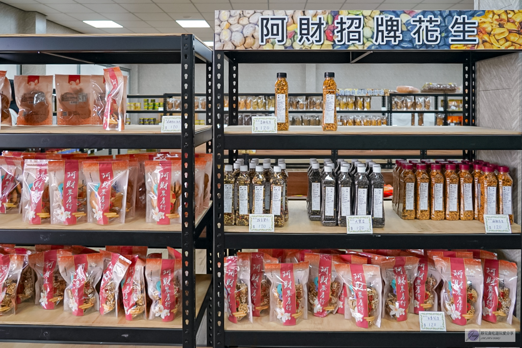 苗栗銅鑼美食-阿財發粿-超人氣必買!比臉大的客家黑糖發粿,NG版也只要60元,濃郁黑糖香軟Q不黏牙,必買伴手禮 @靜兒貪吃遊玩愛分享 苗栗銅鑼美食-阿財發粿-超人氣必買!比臉大的客家黑糖發粿,NG版也只要60元,濃郁黑糖香軟Q不黏牙,必買伴手禮 @靜兒貪吃遊玩愛分享