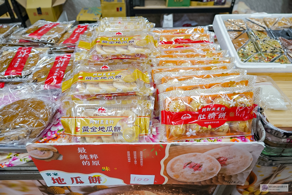 苗栗銅鑼美食-阿財發粿-超人氣必買!比臉大的客家黑糖發粿,NG版也只要60元,濃郁黑糖香軟Q不黏牙,必買伴手禮 @靜兒貪吃遊玩愛分享 苗栗銅鑼美食-阿財發粿-超人氣必買!比臉大的客家黑糖發粿,NG版也只要60元,濃郁黑糖香軟Q不黏牙,必買伴手禮 @靜兒貪吃遊玩愛分享