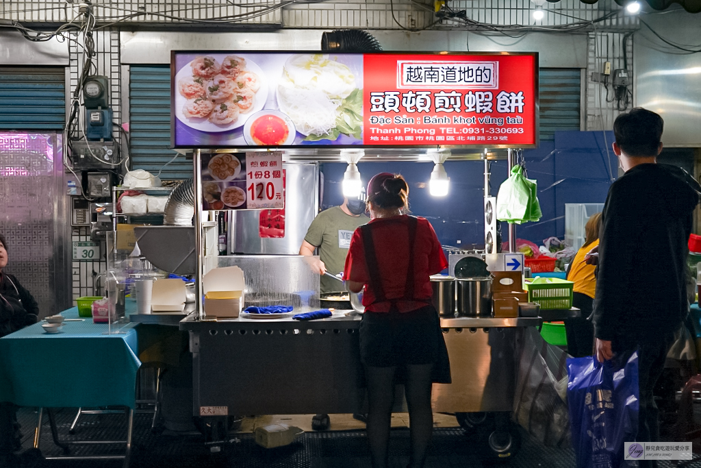 桃園美食-頭頓煎蝦餅-限量飛碟蝦餅!!越南夫妻提早賣完就打烊,獨賣蝦餅每天都排隊,一份120元附生菜盤 @靜兒貪吃遊玩愛分享 桃園美食-頭頓煎蝦餅-限量飛碟蝦餅!!越南夫妻提早賣完就打烊,獨賣蝦餅每天都排隊,一份120元附生菜盤 @靜兒貪吃遊玩愛分享