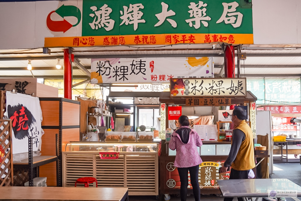 苗栗後龍美食-粉粿姨手感甜點-祖傳四代!純正手工天然食材製作,繽紛彩色的粉粿冰 @靜兒貪吃遊玩愛分享 苗栗後龍美食-粉粿姨手感甜點-祖傳四代!純正手工天然食材製作,繽紛彩色的粉粿冰 @靜兒貪吃遊玩愛分享