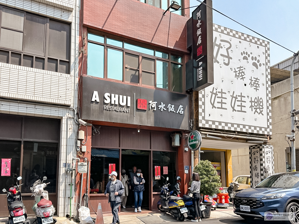 苗栗後龍美食-阿水飯店-老字號超夯海鮮快炒!不提供訂位平日午餐依舊客滿,每樣都無雷 @靜兒貪吃遊玩愛分享 苗栗後龍美食-阿水飯店-老字號超夯海鮮快炒!不提供訂位平日午餐依舊客滿,每樣都無雷 @靜兒貪吃遊玩愛分享