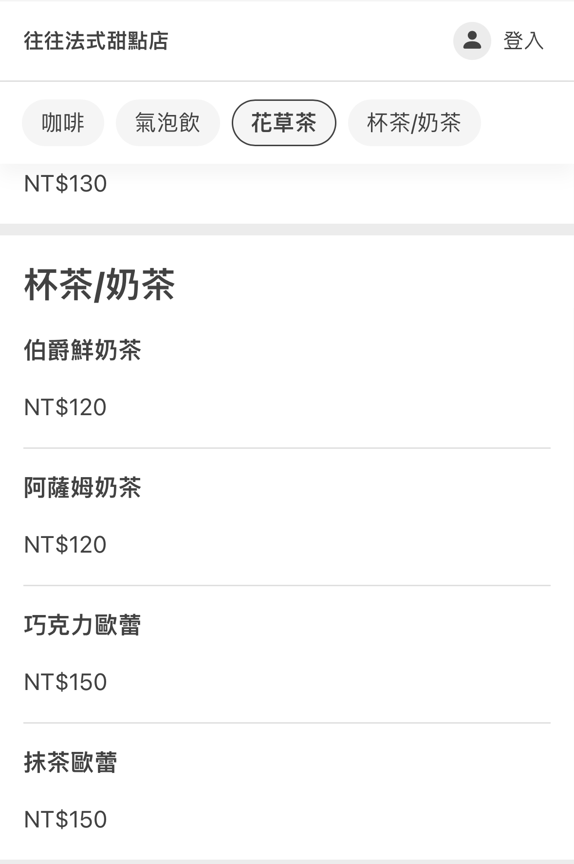 桃園中壢美食-往往法式甜點店-隱藏巷弄內!!繽紛宛如珠寶盒的精緻法式甜點/鄰近林森國小 @靜兒貪吃遊玩愛分享 桃園中壢美食-往往法式甜點店-隱藏巷弄內!!繽紛宛如珠寶盒的精緻法式甜點/鄰近林森國小 @靜兒貪吃遊玩愛分享