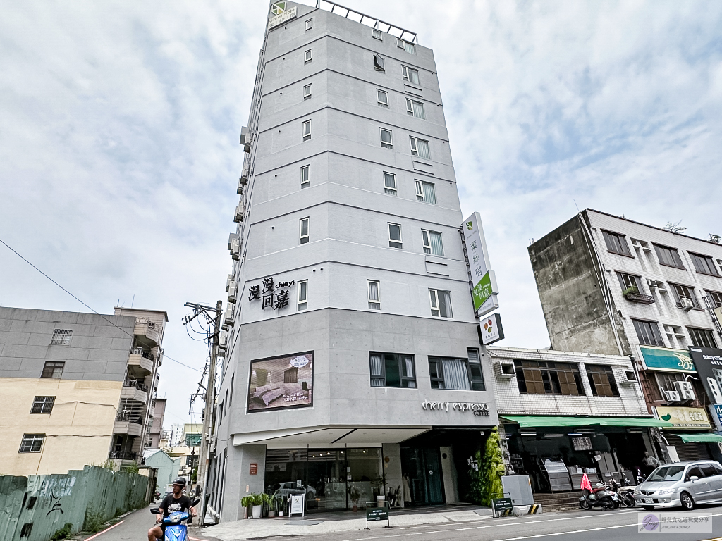 嘉義住宿-葉綠宿。漫漫回嘉-高CP值!文化夜市市中心的平價商旅 @靜兒貪吃遊玩愛分享 嘉義住宿-葉綠宿。漫漫回嘉-高CP值!文化夜市市中心的平價商旅 @靜兒貪吃遊玩愛分享